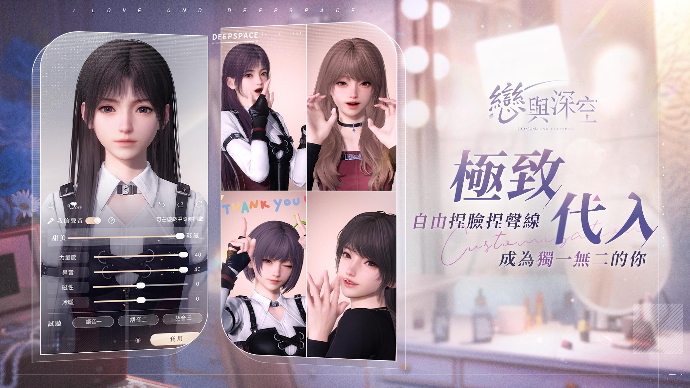 com.papegames.lysk.jp_截图_5