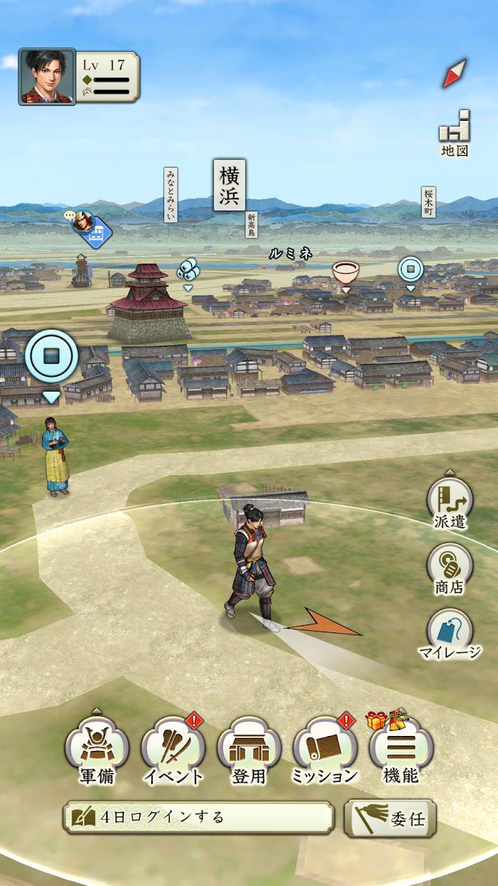 信长的野望出阵