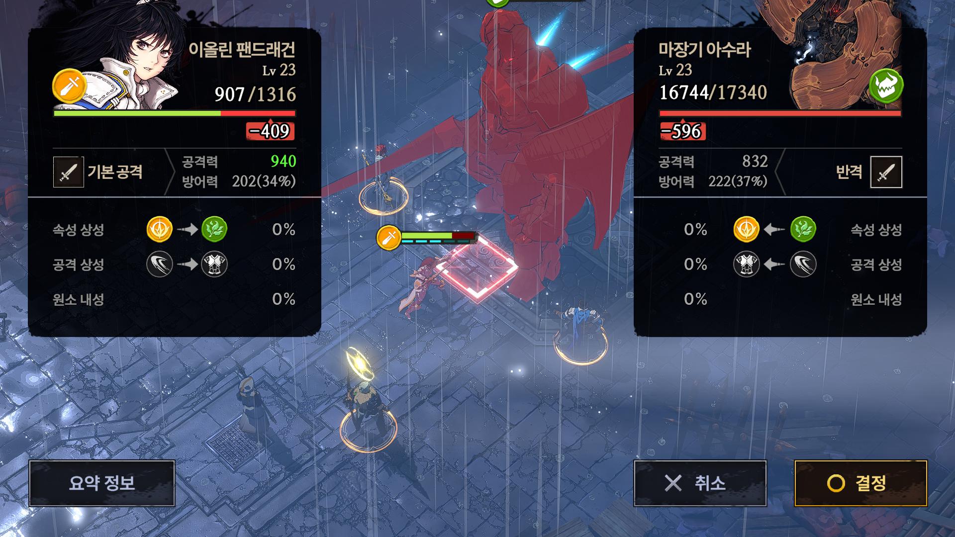 app截图5
