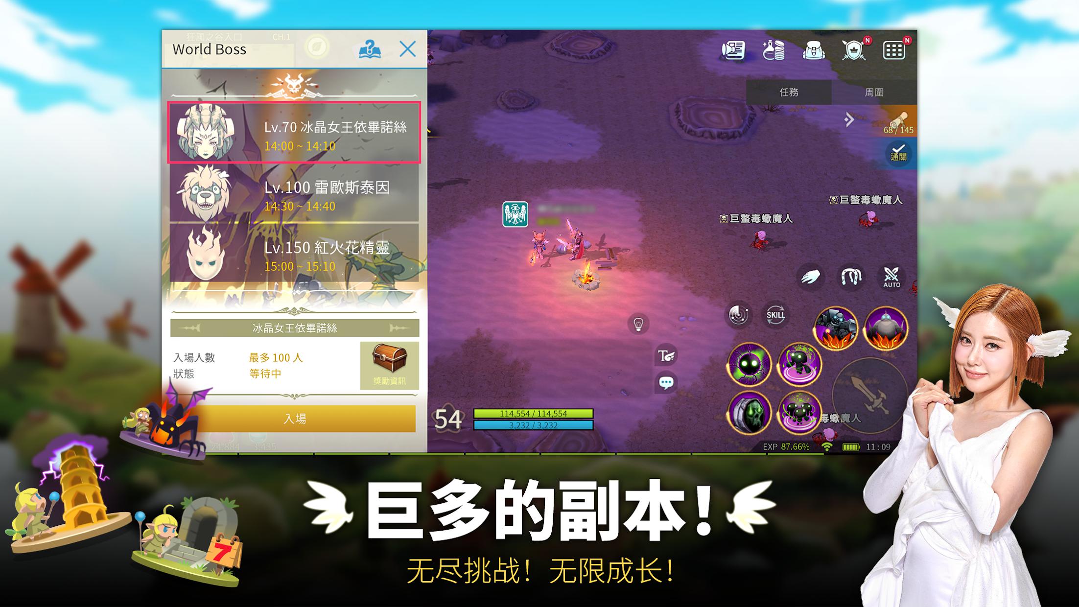 app截图2
