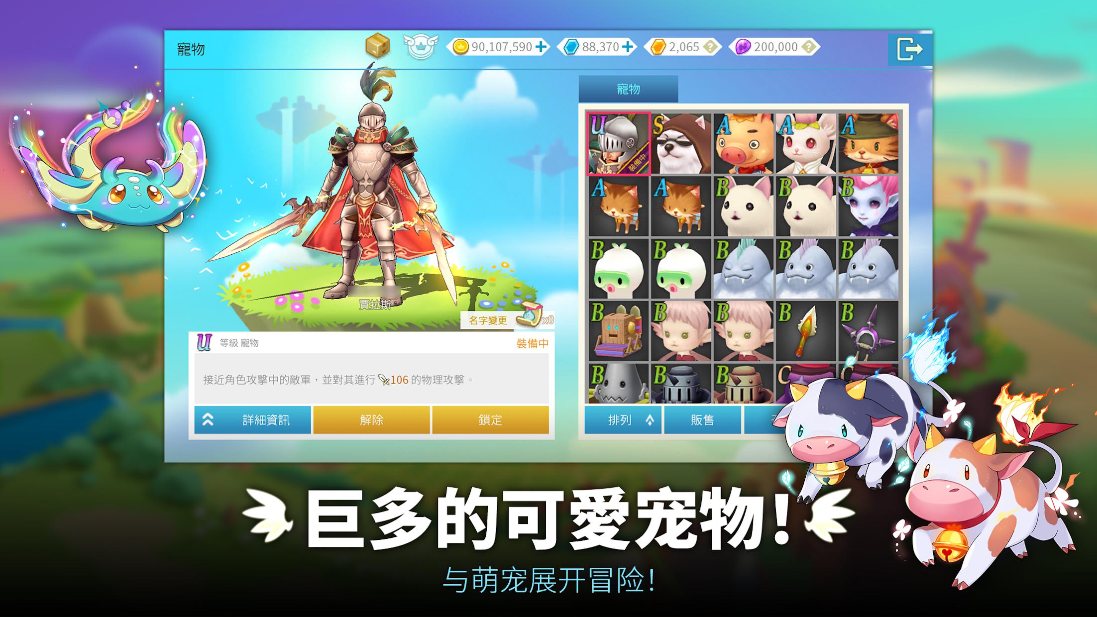 app截图3