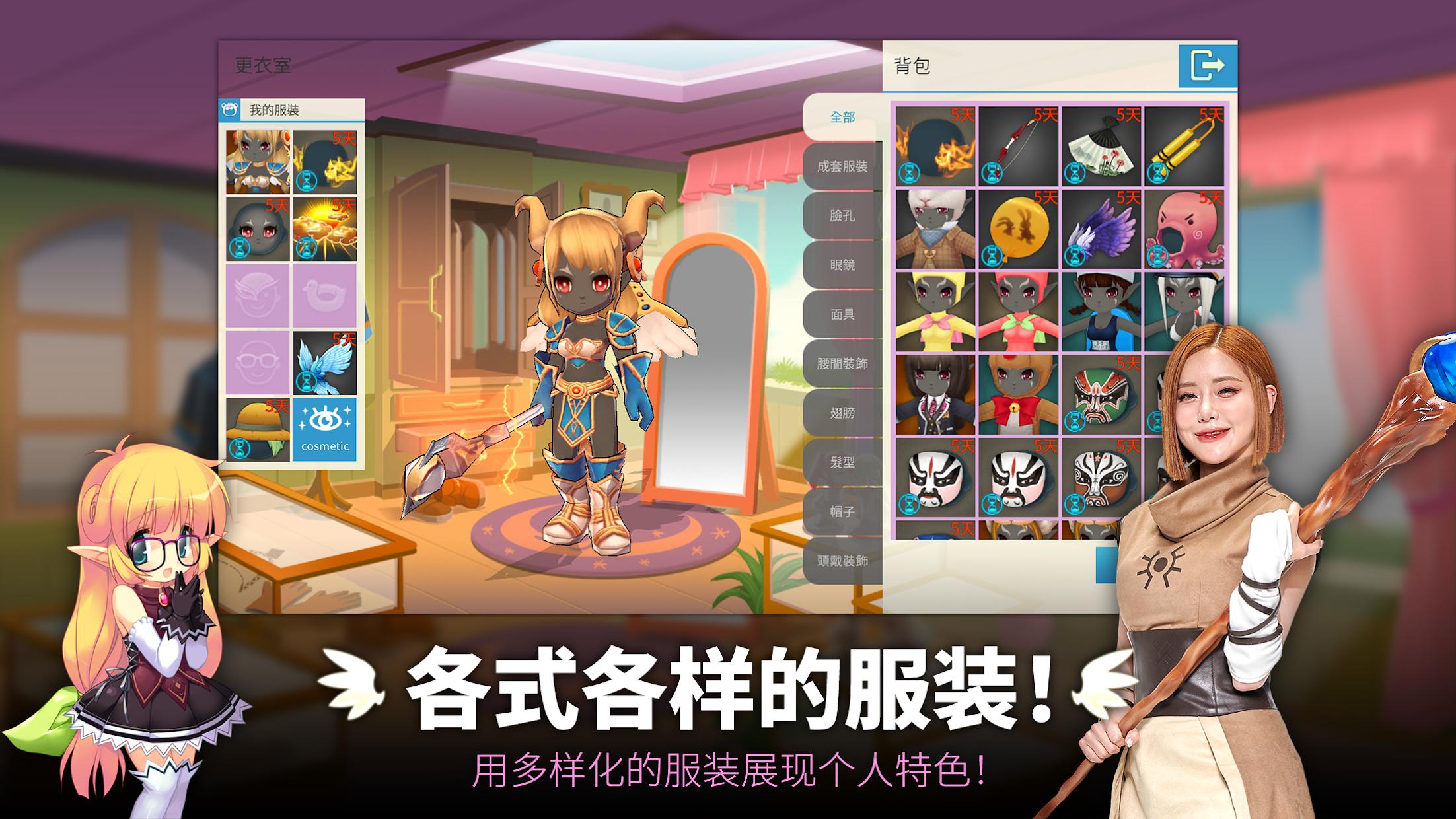 app截图4