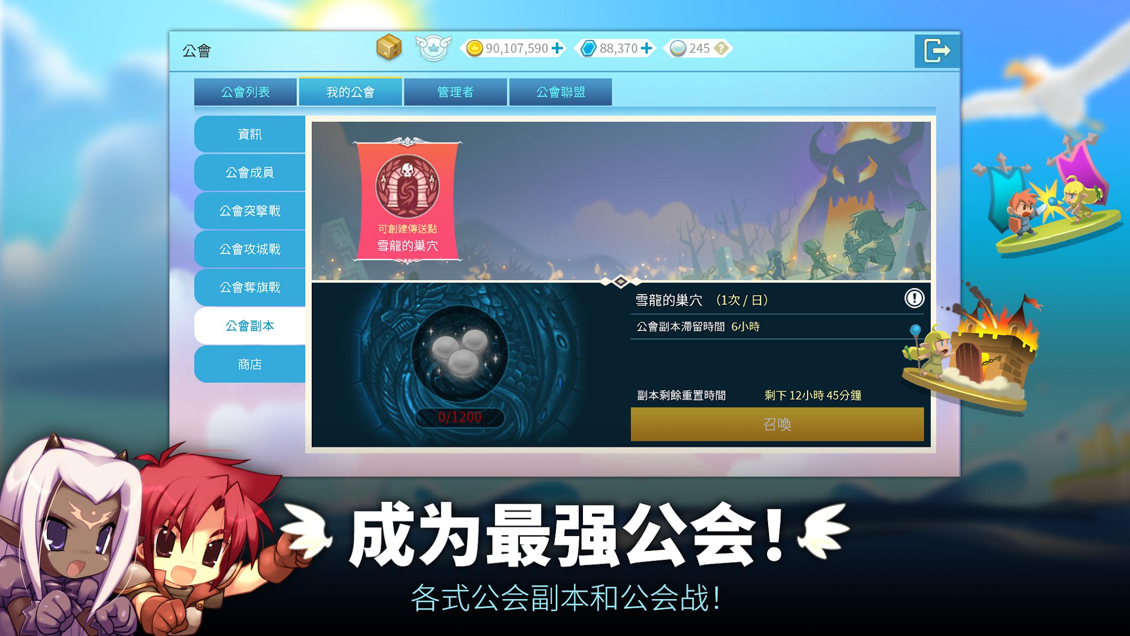 app截图5