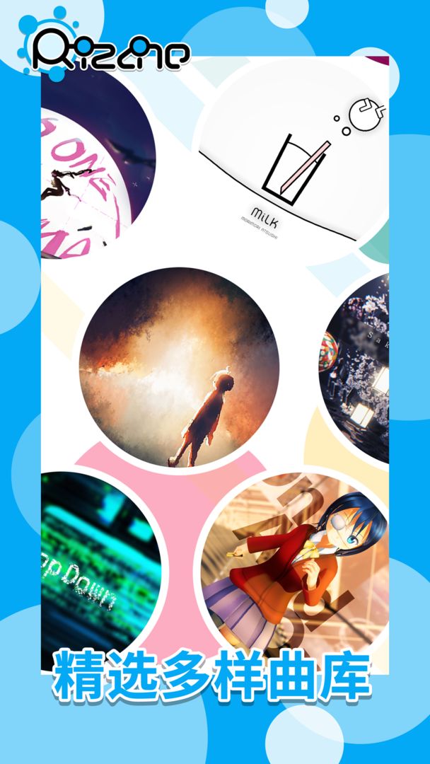 app截图4