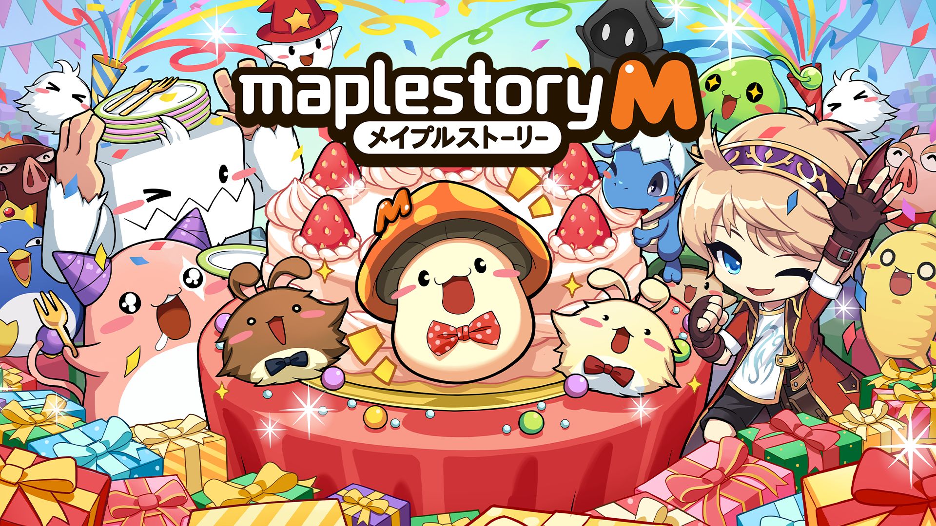 冒险岛日服方才规地址_冒险岛日服官方获取入口