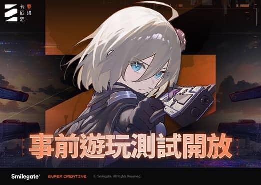 世曼凯RPG 新作《卡厄思梦境》最近启动事前游玩测试一切部球事前访问突破 150 万人