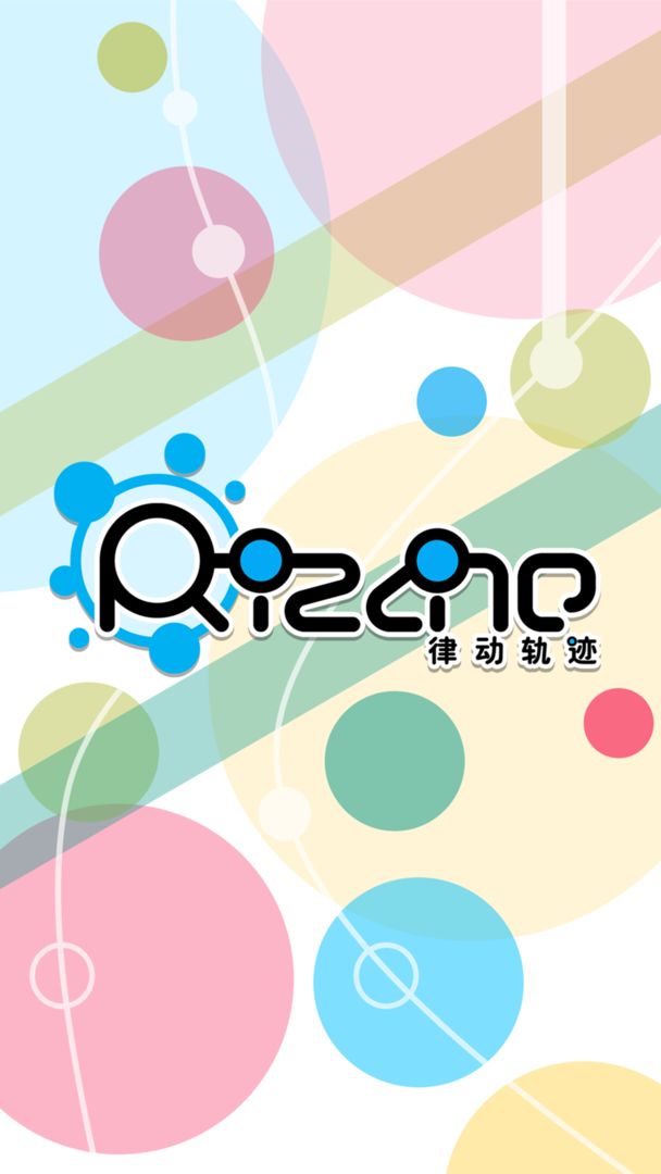 律动轨迹大陆版