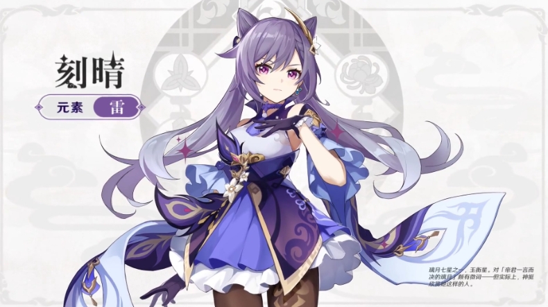 《原神》无极限超激格斗赛第一天满奖励阵容建议