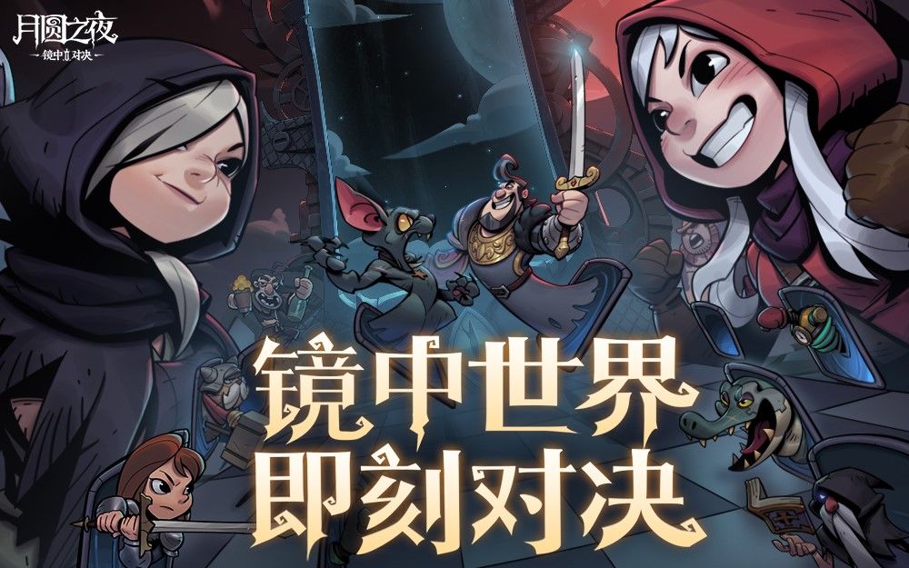 棋牌类手游力荐（牌篇）：面对游戏荒，来点棋牌调剂一下