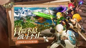 龙之谷世界正在版正在规_龙之谷世界官网最新地址