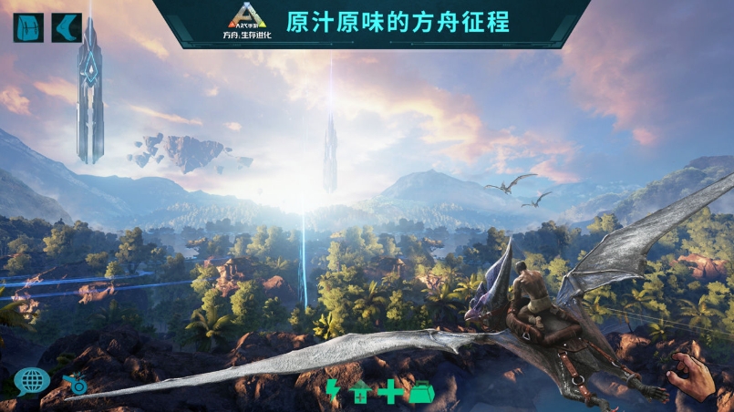 方舟终极移动版增长包数据