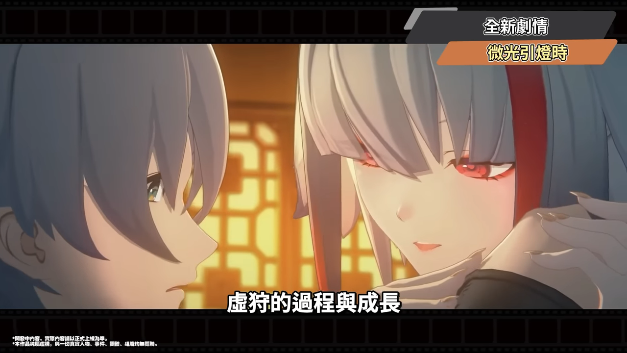 绝区零2.5版本前瞻懒人包「微光引灯时」12月30日发布 福利炸裂！