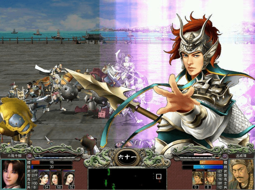 三国群英传3隐藏武被要