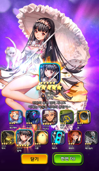 天命之子光队搭配