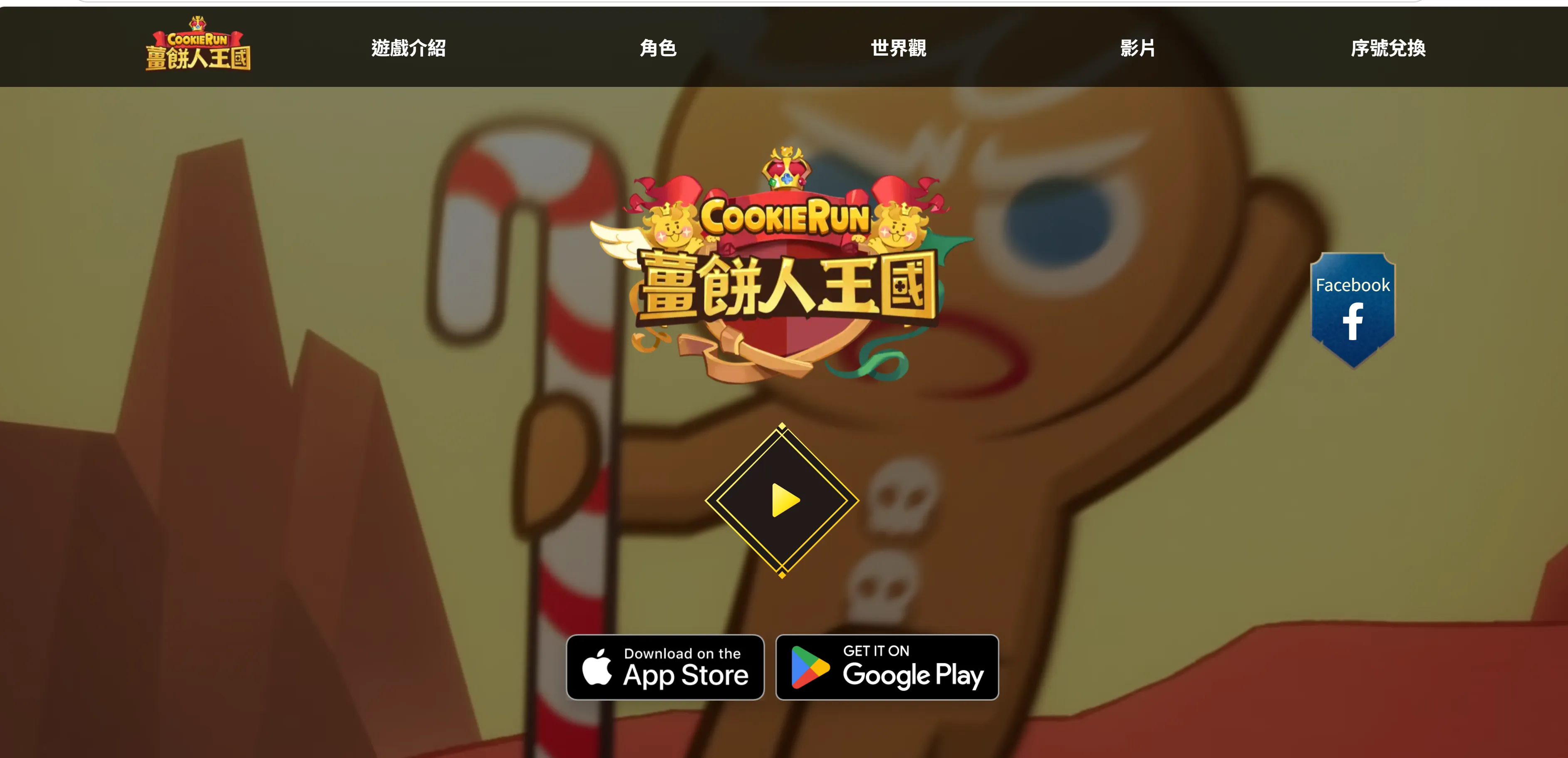 国内手机安装领取外服版跑跑姜饼人王国手游渠道推荐 刚刚式版一键安装