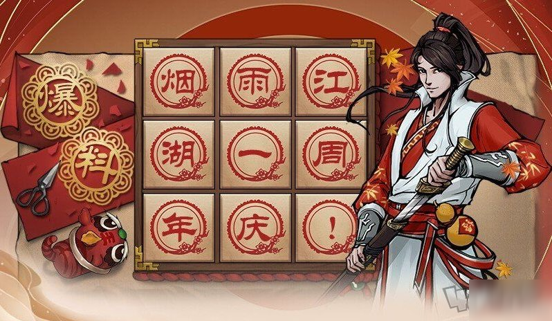 烟雨江湖快速战斗条件