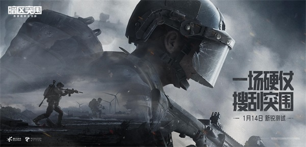 暗区突围矿区地图钥匙