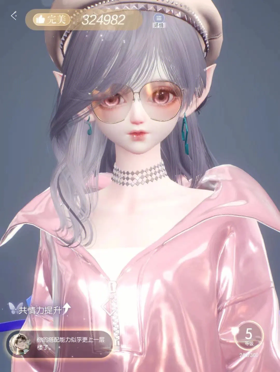 以闪亮之名游戏攻略