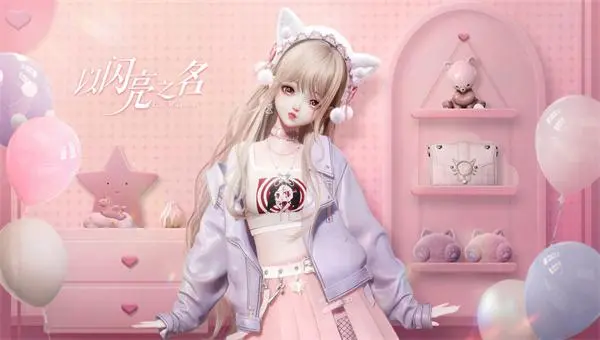 以闪亮之名攻略主线