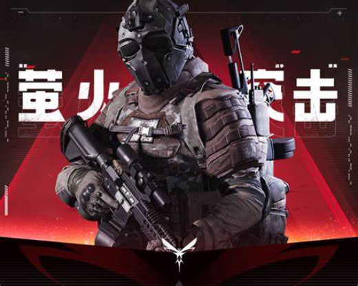 《萤火突击》维护更新 – 9 月 7 日