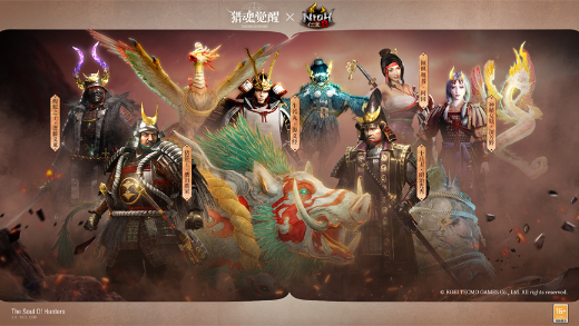 降妖退魔共战天下 《猎魂觉醒》×《仁王2》联动猎魂亮相