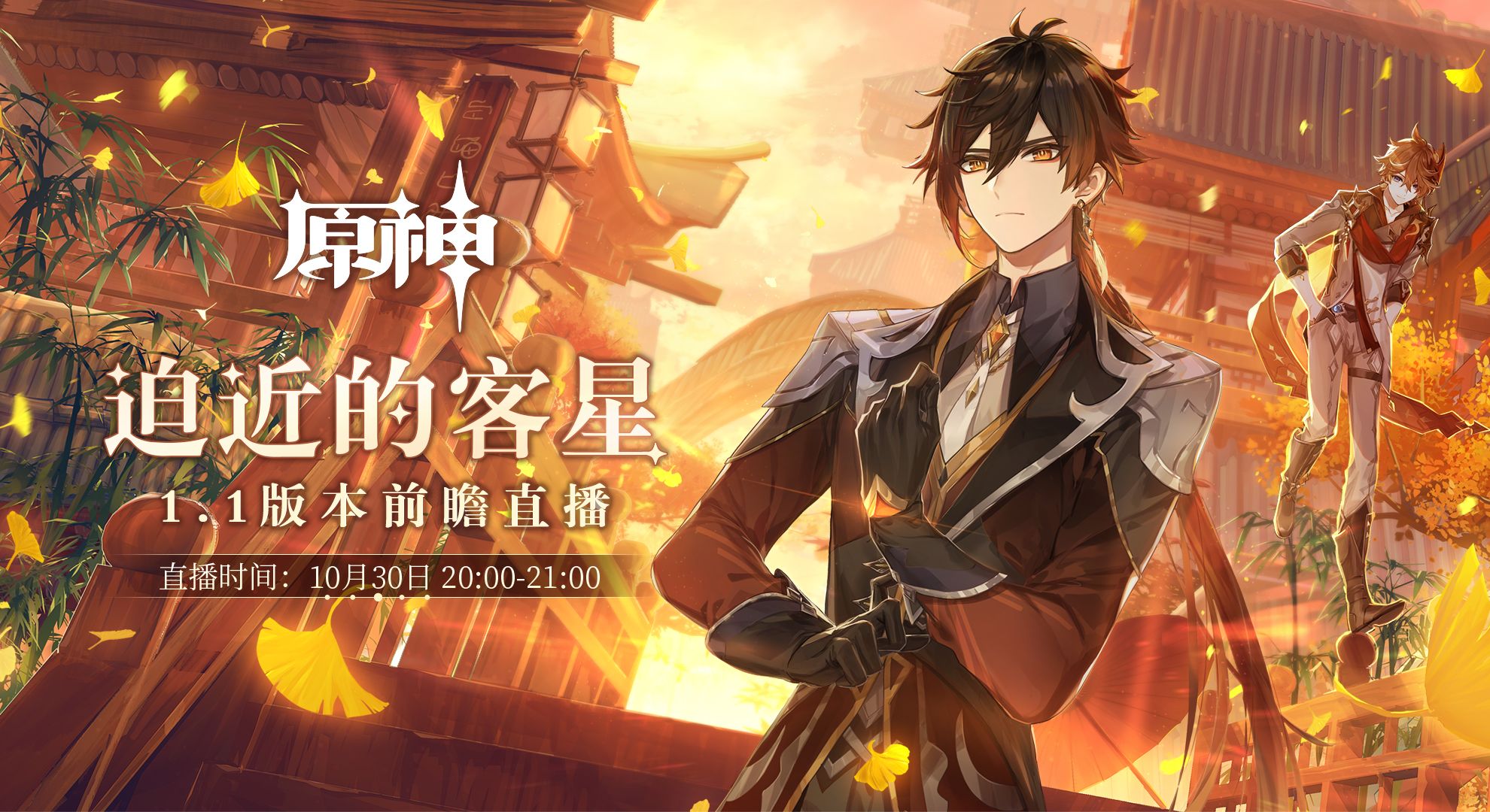 世界等级架构j精选