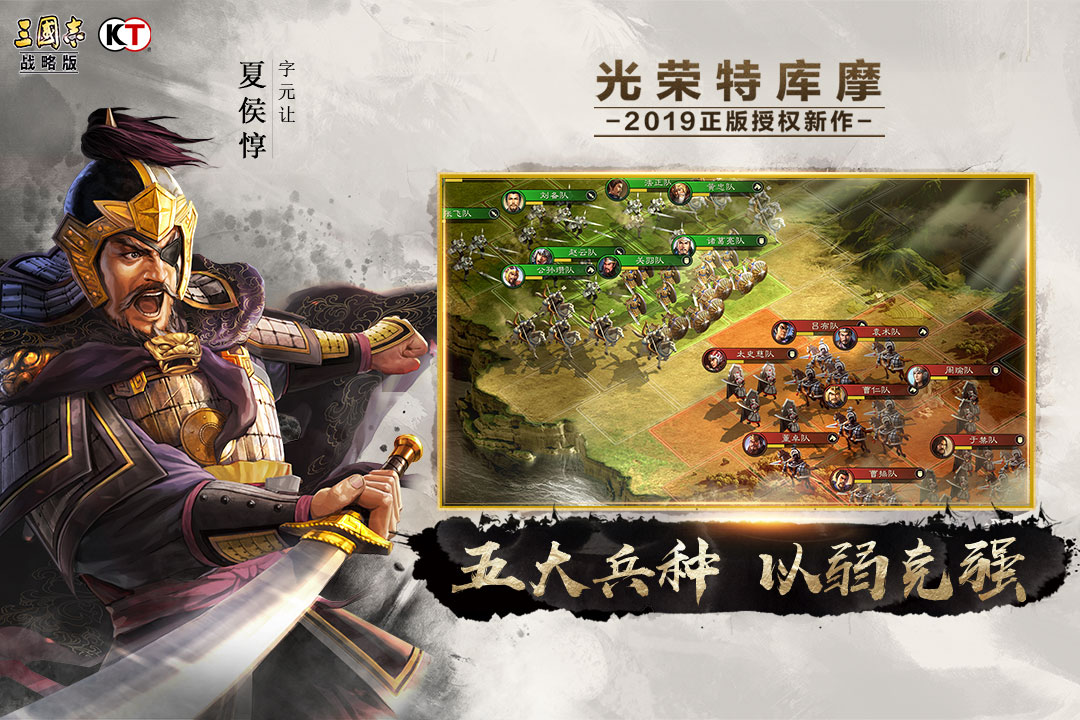 三国志战略版攻城技巧