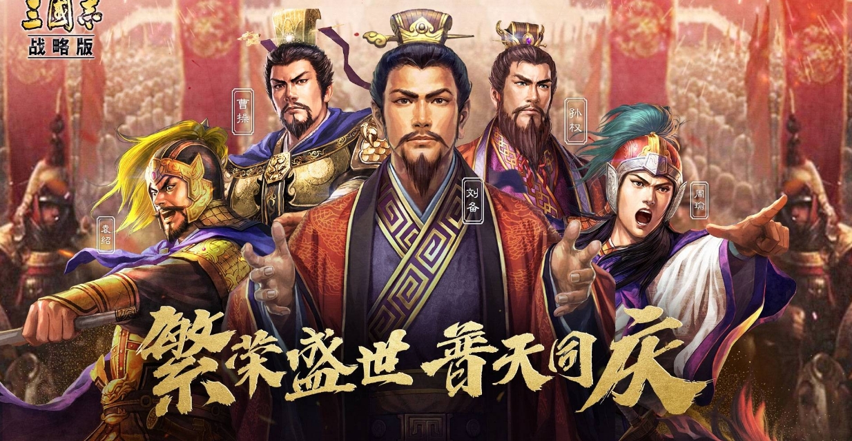 三国志战略版董卓搭配 最强阵容攻略