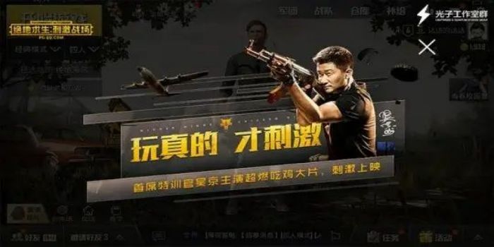 绝地求生韩服奇葩服饰一览