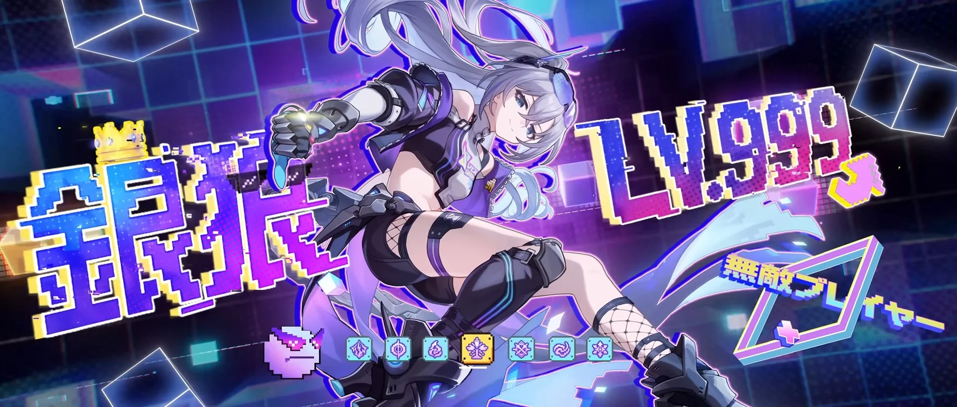 《崩坏：星穹铁道》推出银狼 LV.999 角色预告『我独自满级』