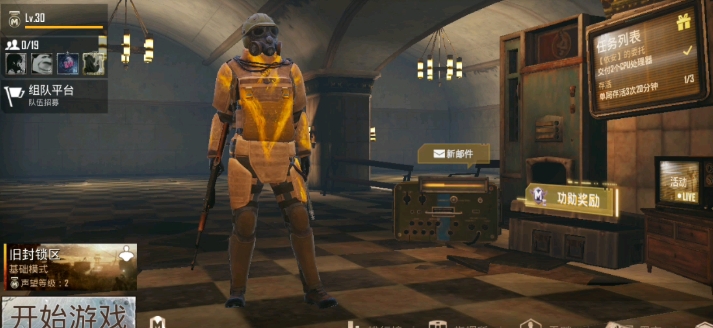 pubg地铁在规地址_pubg地铁方才式获取入口