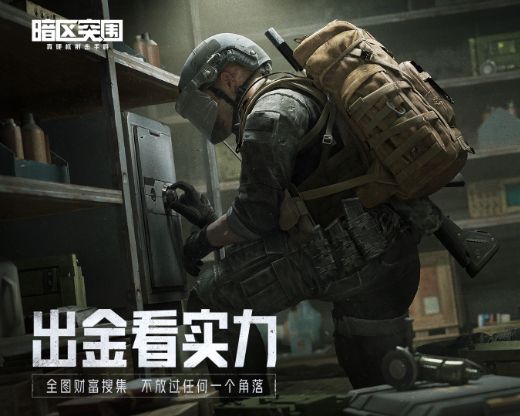 多人射击游戏建议：玩不腻的多人射击，还能够有怎样的花活