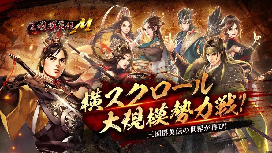三国群英传7最强武器