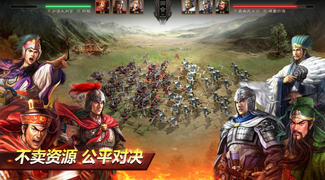 三国志战略版周瑜搭配 最强阵容攻略