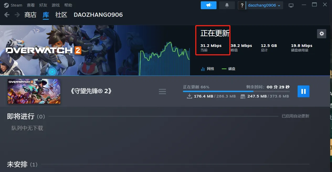 谷歌加速器app截图6