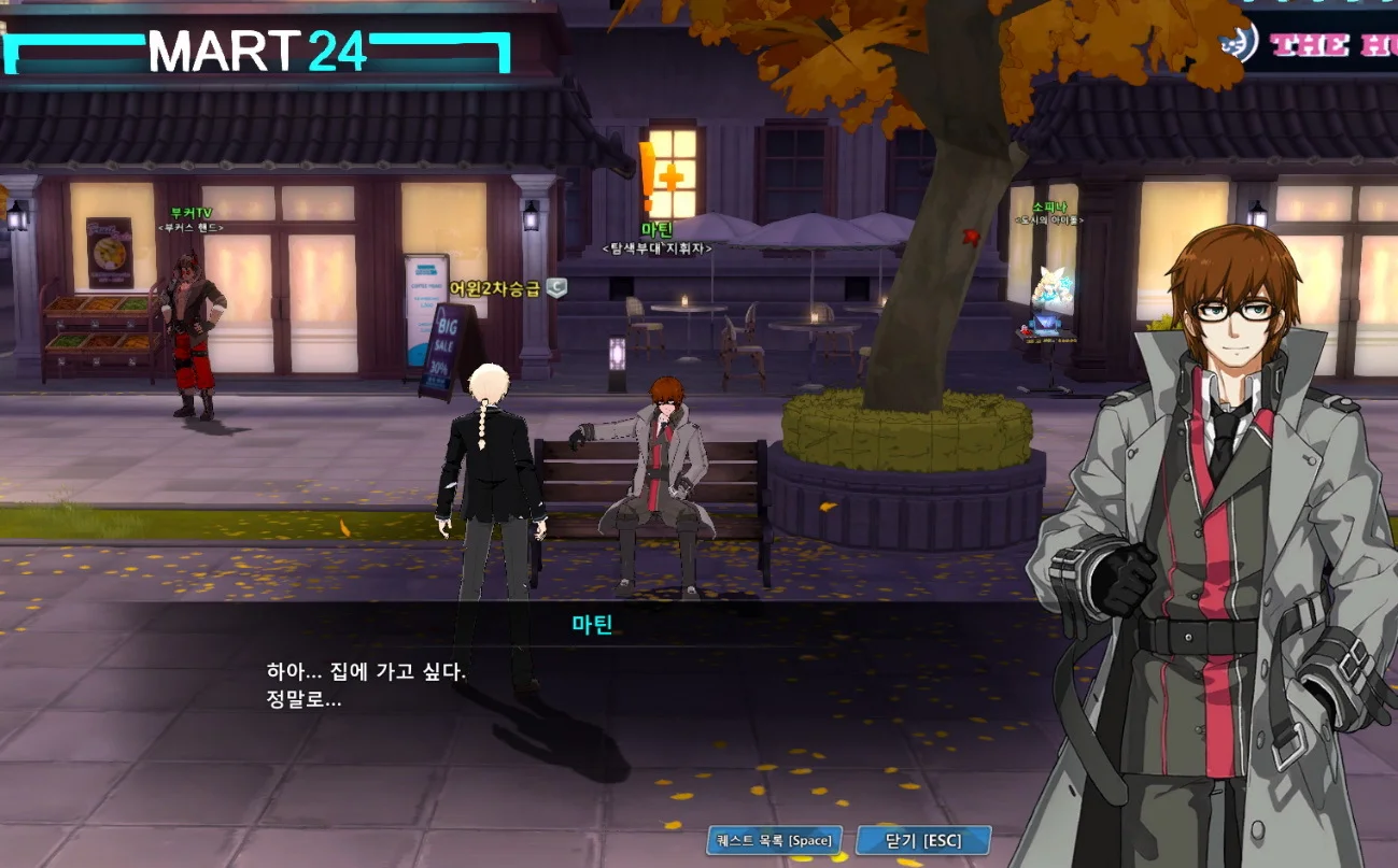 《灵魂行者》「欧文」二次觉醒登场 新增资源副本「丰饶的花园」