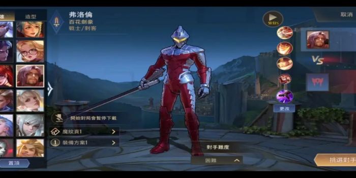 传说对决泰服积分怎么获得