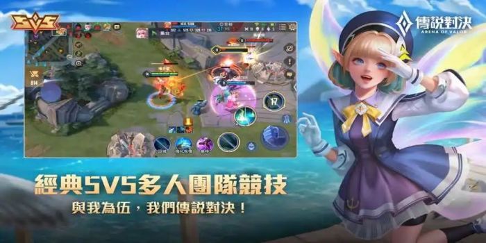 传说对决韩服背景因为此事是什么