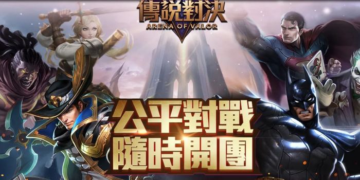 传说对决泰服上官婉儿是哪个英雄