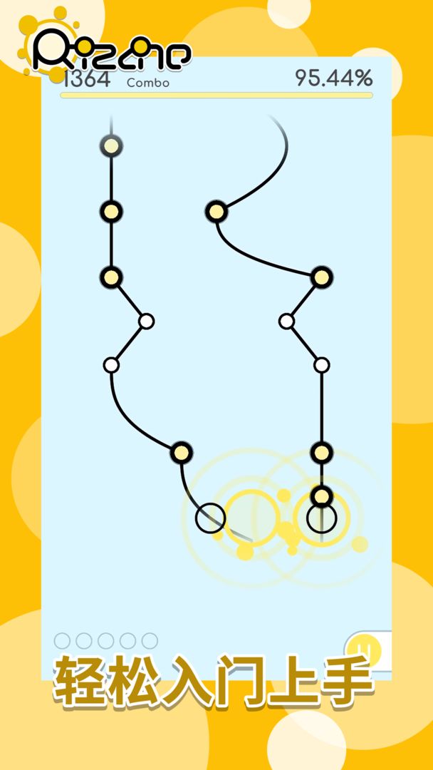 app截图3