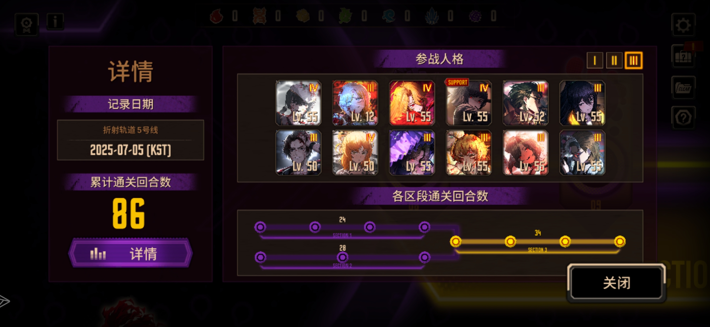 现正在的巴士也是好起来了_图1