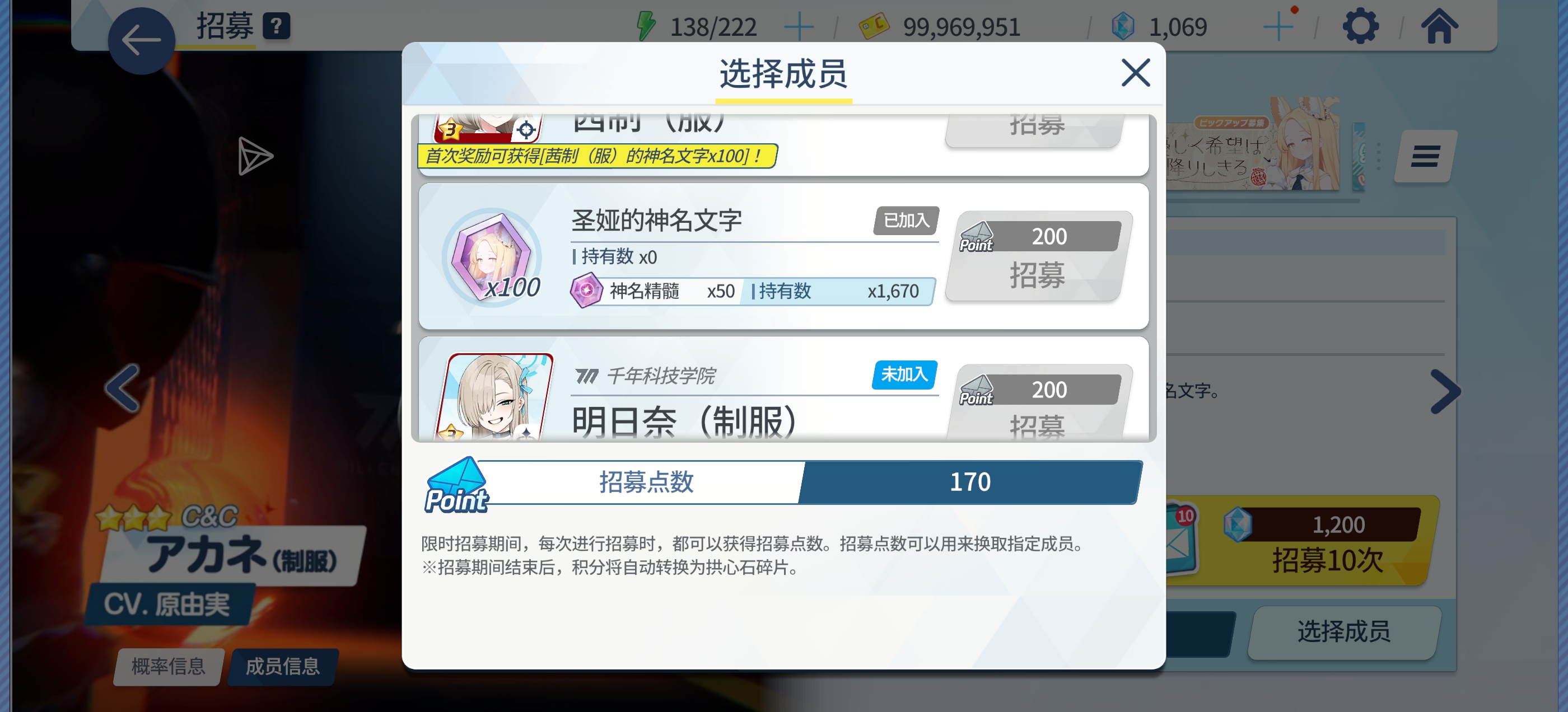 抽卡多是一件美事_图2