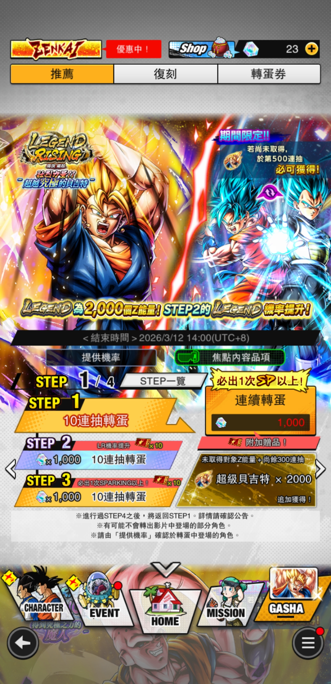 早上醒了就吃坨大的_图1