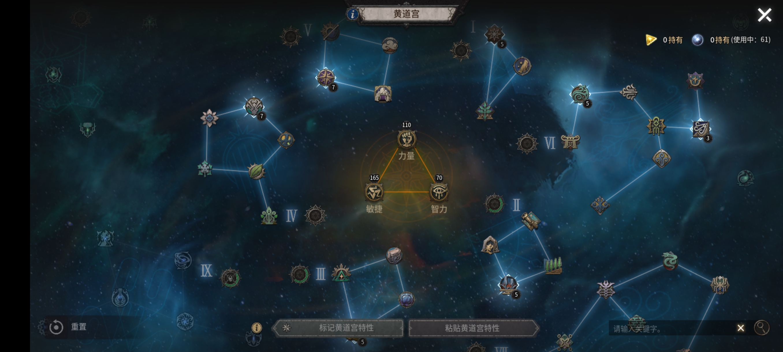 大佬看一下_图3