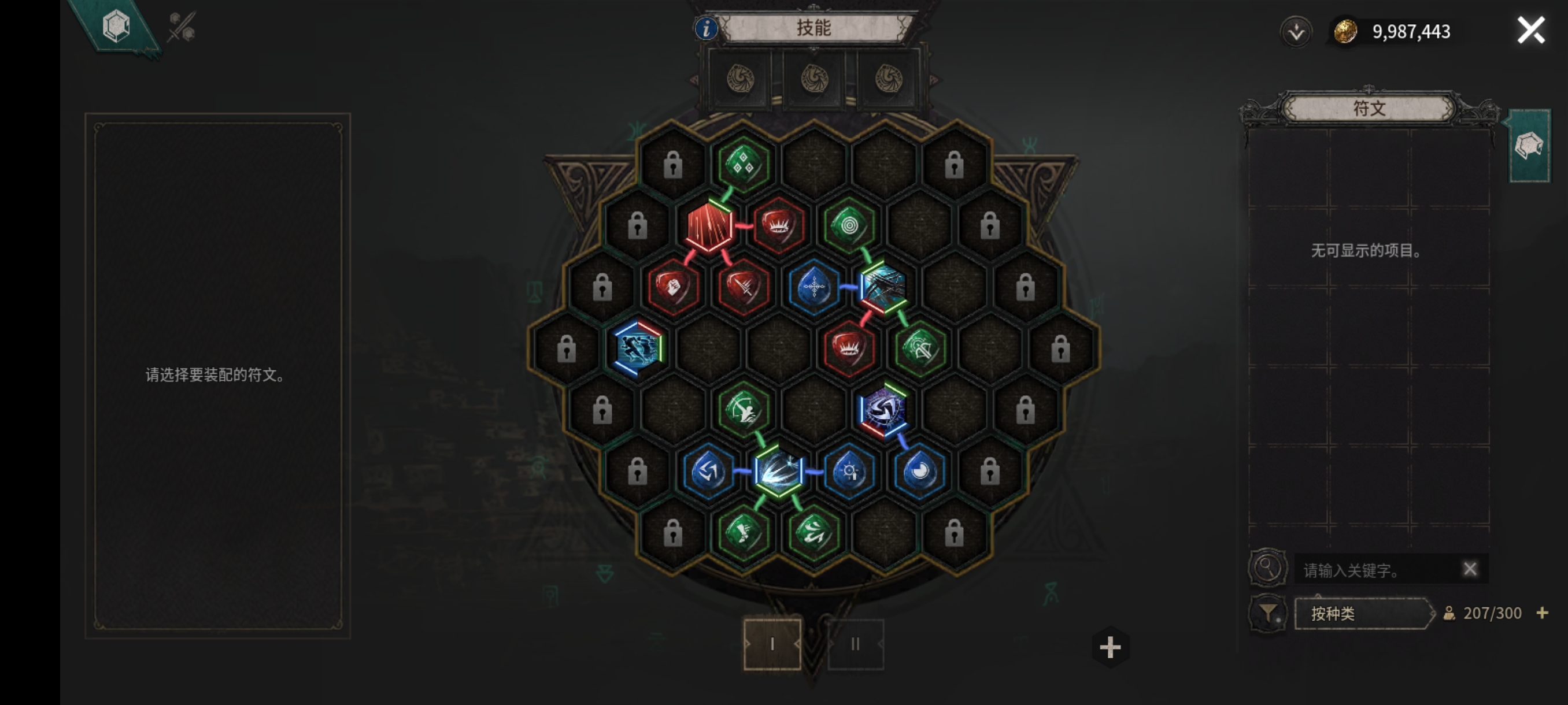 大佬看一下_图3