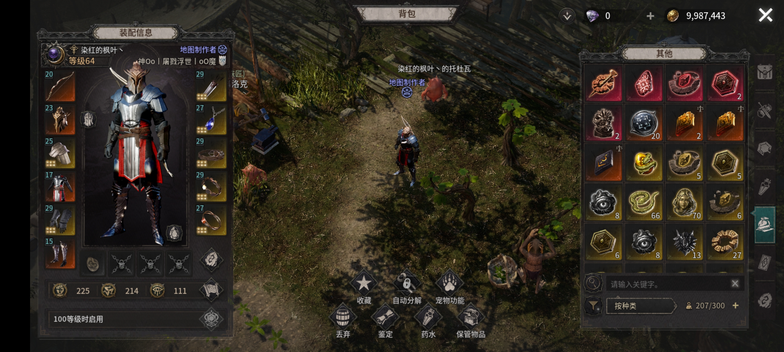 大佬看一下_图3