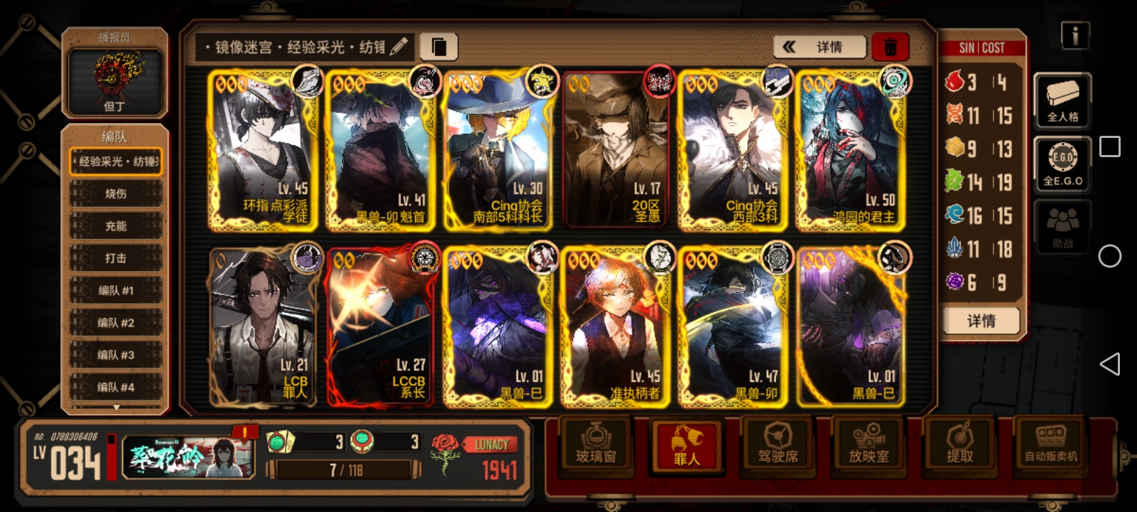 差一个黑兽良就齐了_图1