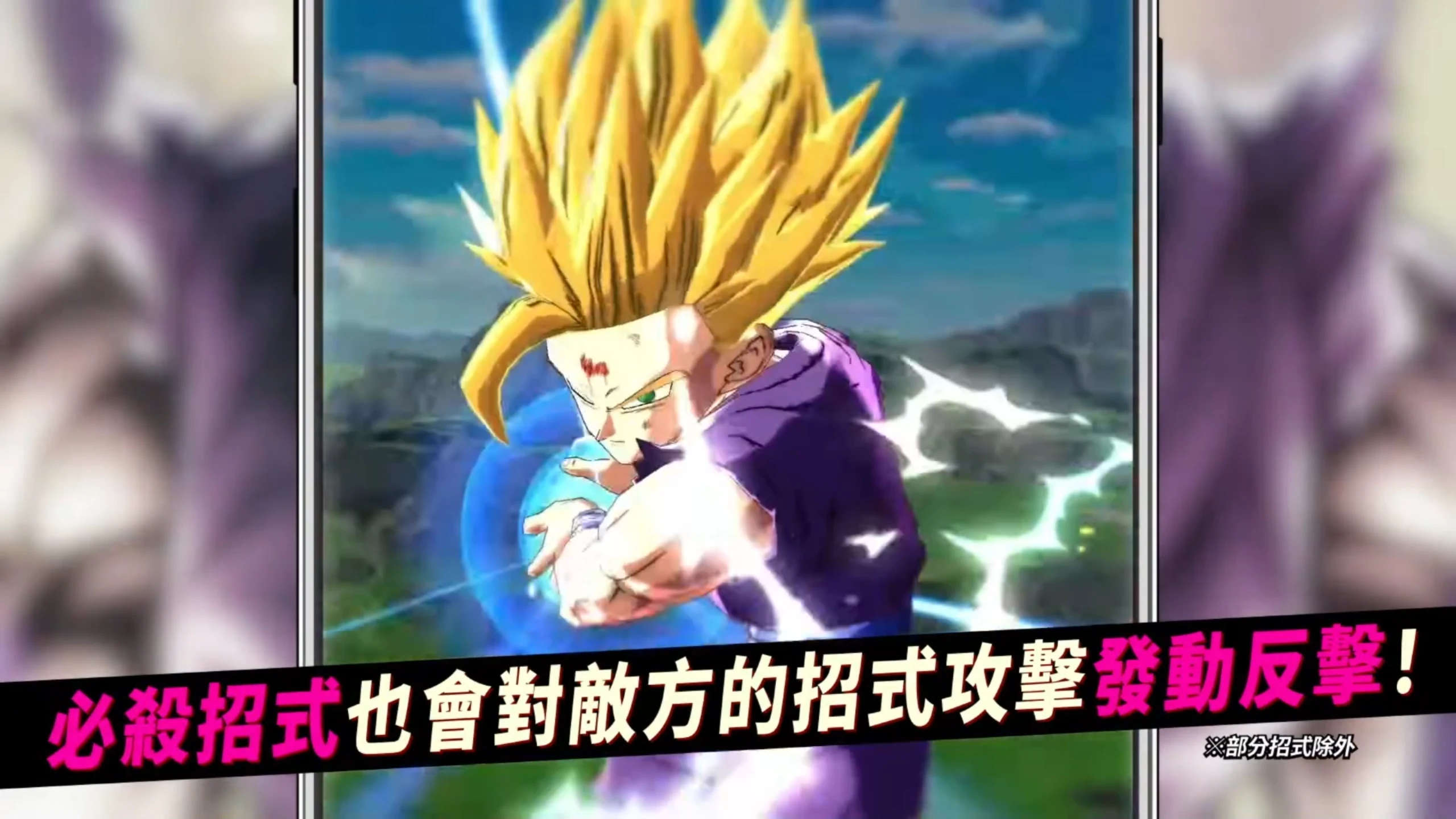 UL超二悟饭功能够_图3