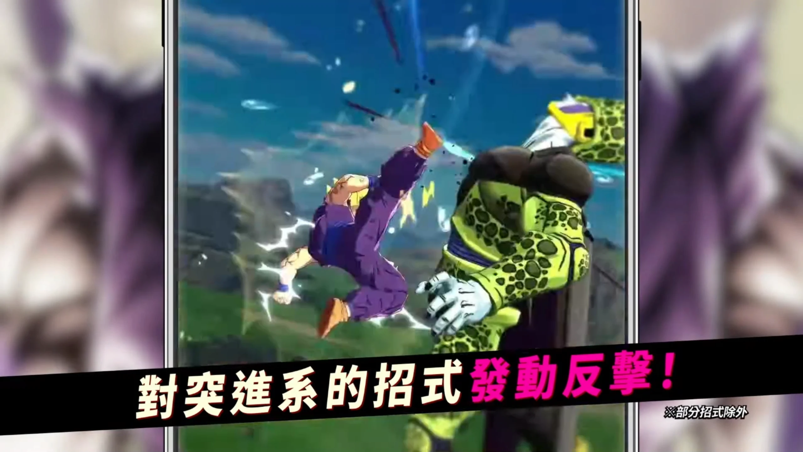 UL超二悟饭功能够_图3