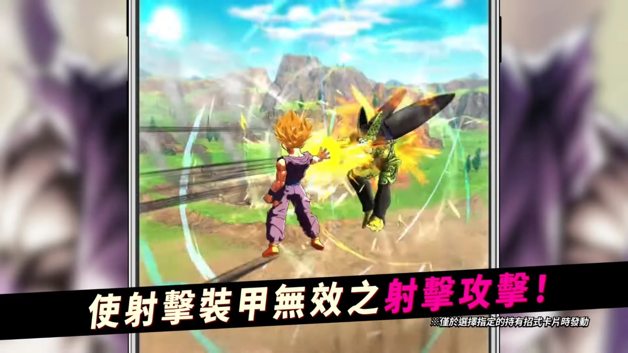 UL超二悟饭功能够_图3